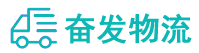 中山到侯马市物流公司